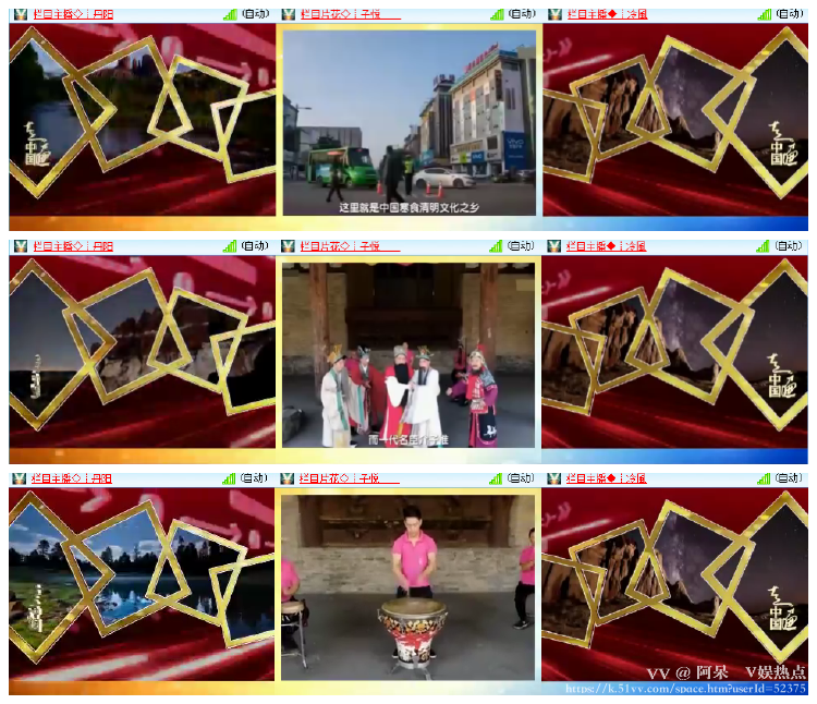 阿呆🎤V娱热点