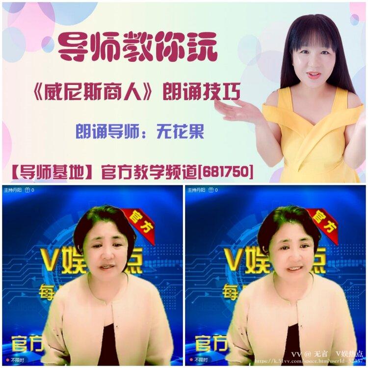 无言🎤V娱热点
