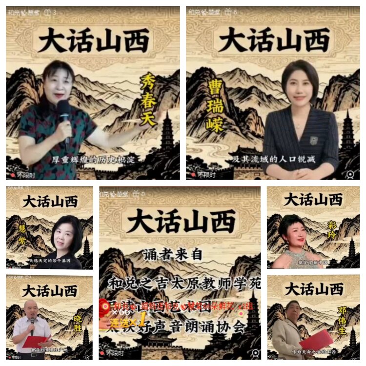 曾经🎤V娱热点