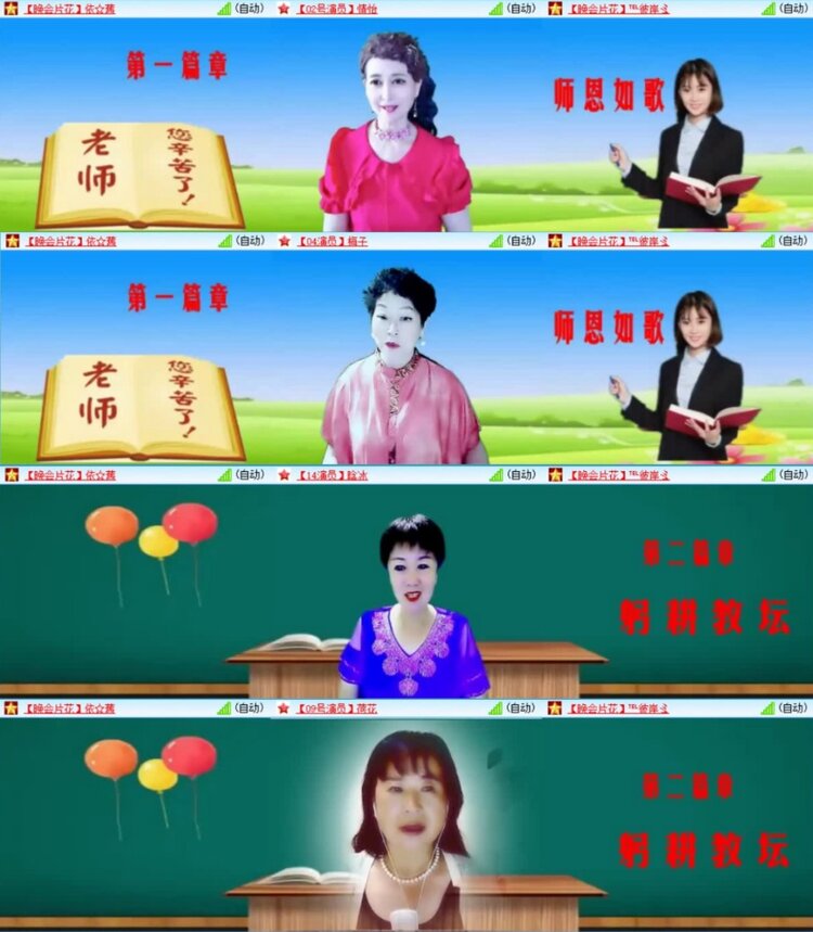 云中云🎤V娱热点