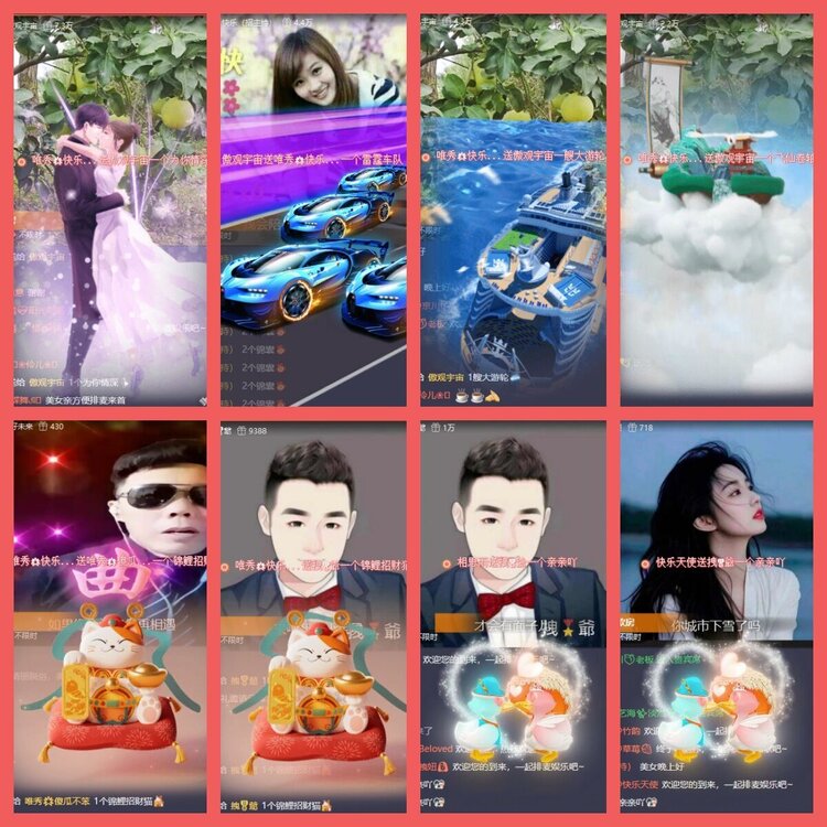 云中云🎤V娱热点