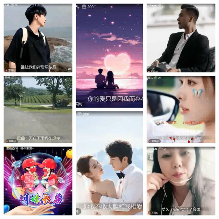 海燕🎤V娱热点