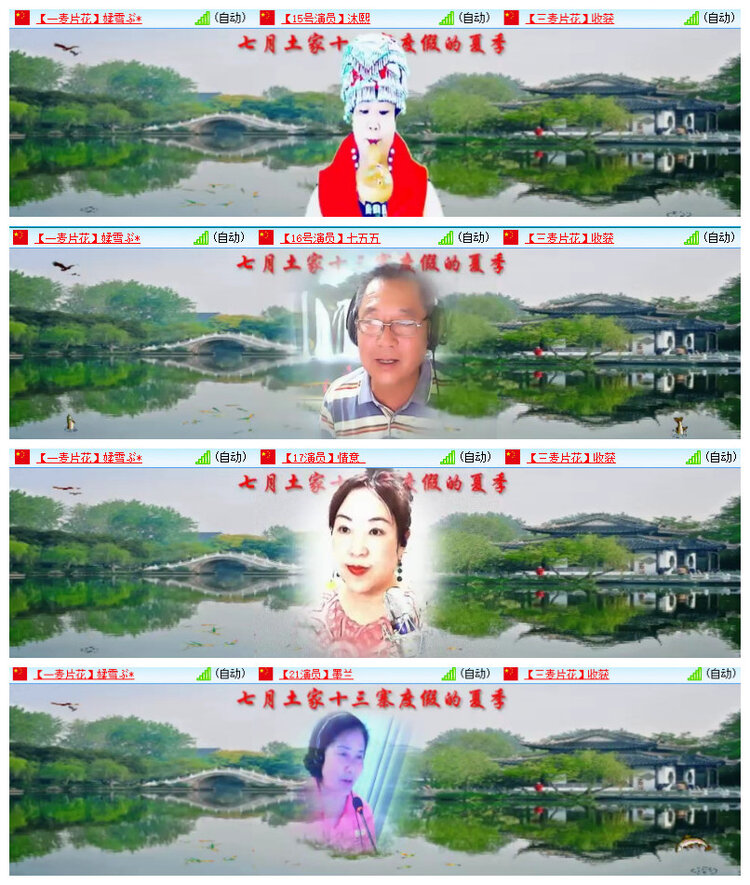 沛滢🎤V娱热点