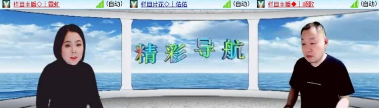 梅香🎤V娱热点