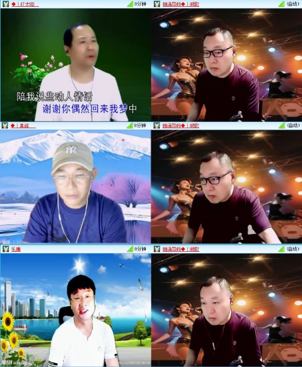 落雪🎤V娱热点