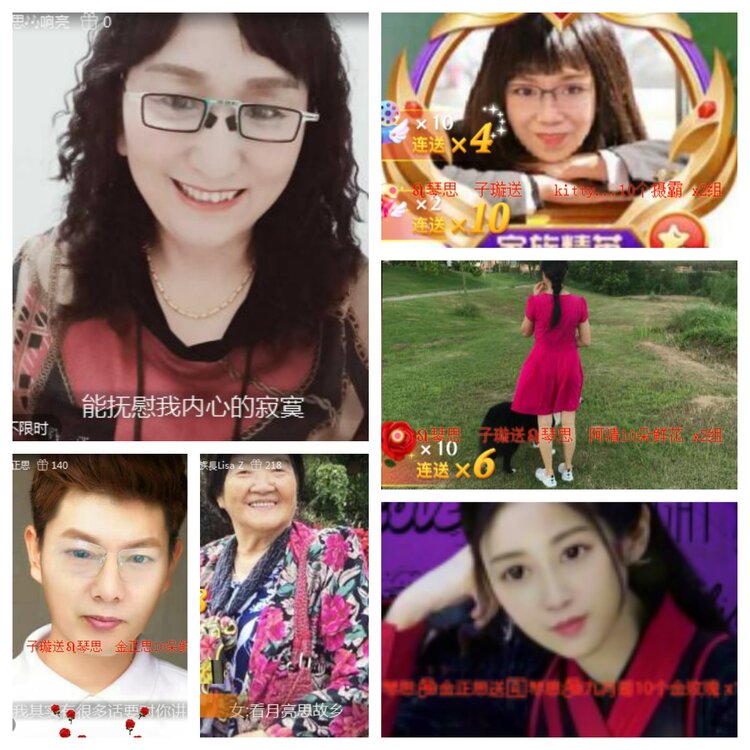 小六🎤V娱热点