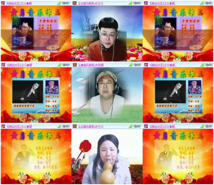 惜缘🎤V娱热点