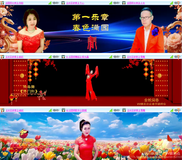 纳兰＿🎤V娱热点