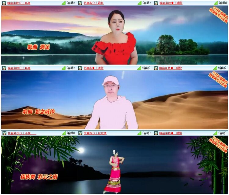 漂泊🎤V娱热点