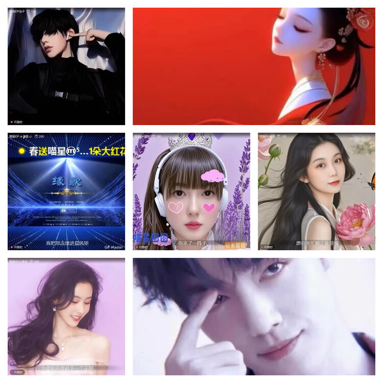 风景🎤V娱热点