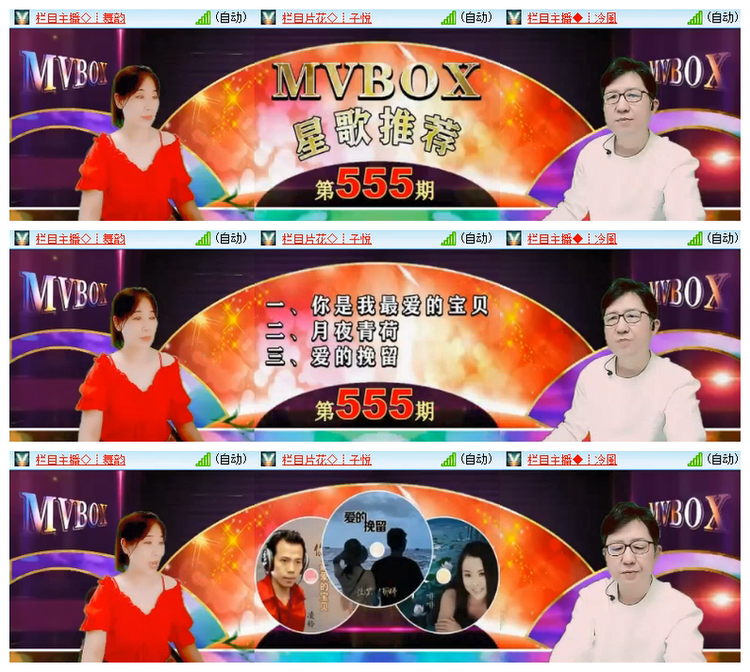 雪儿🎤V娱热点