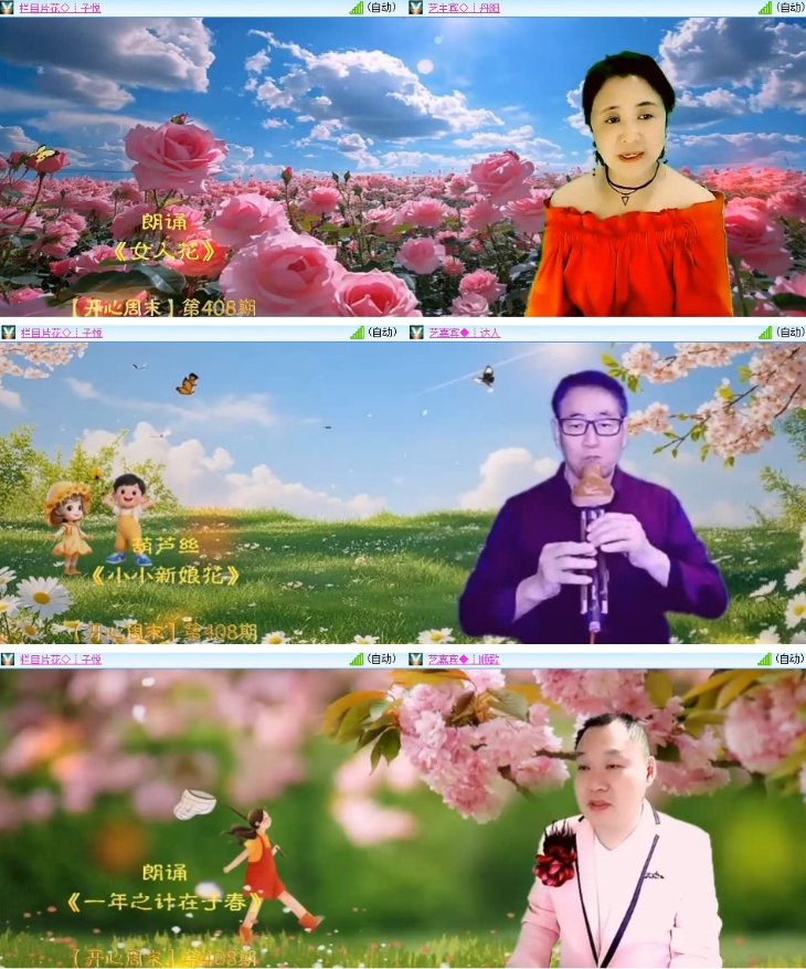 漂泊🎤V娱热点