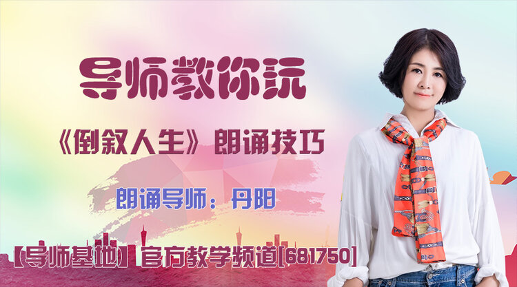 听云🎤V娱热点