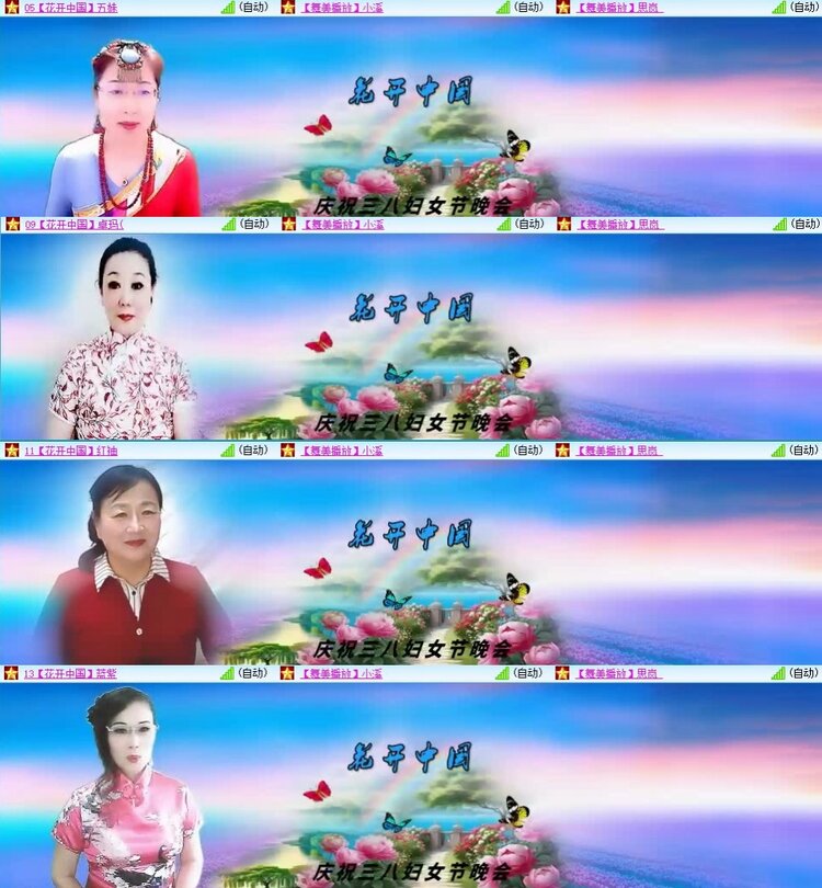 静一静🎤V娱热点