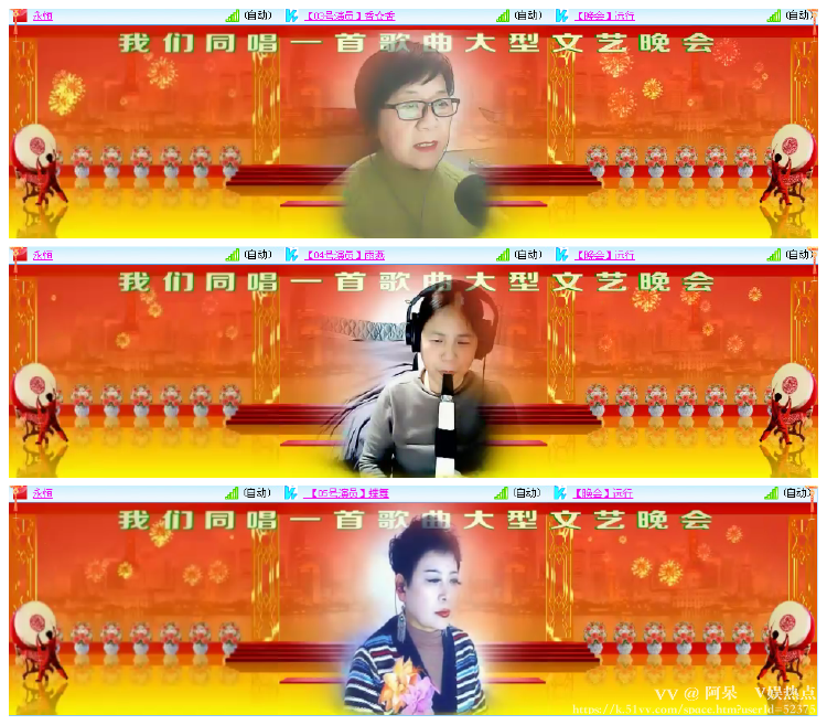 阿呆🎤V娱热点