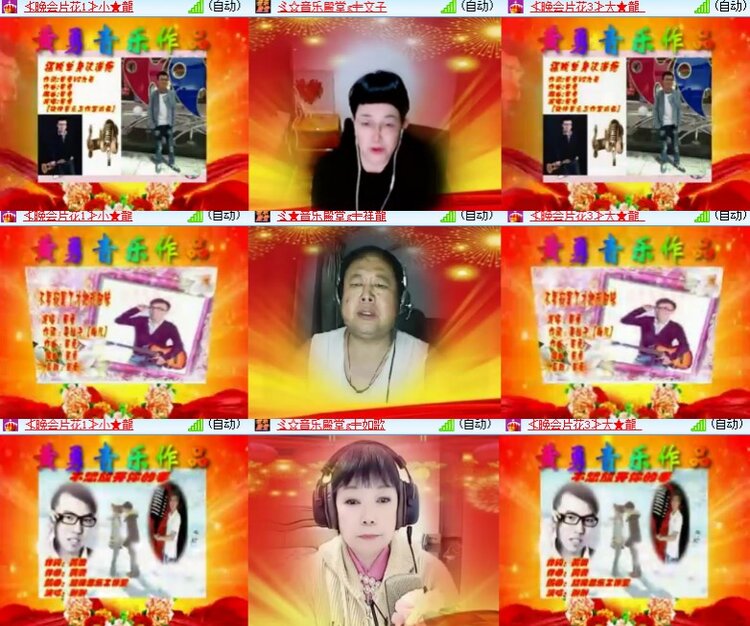 卓然🎤V娱热点