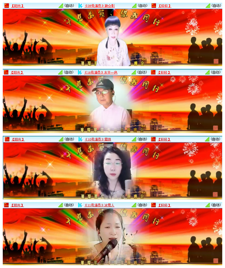 雪儿🎤V娱热点