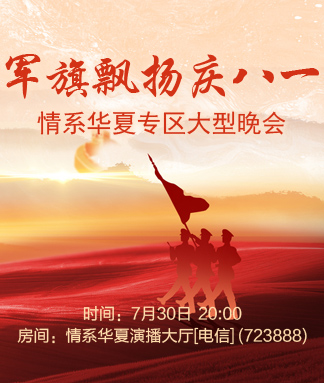 苹果🎤V娱热点