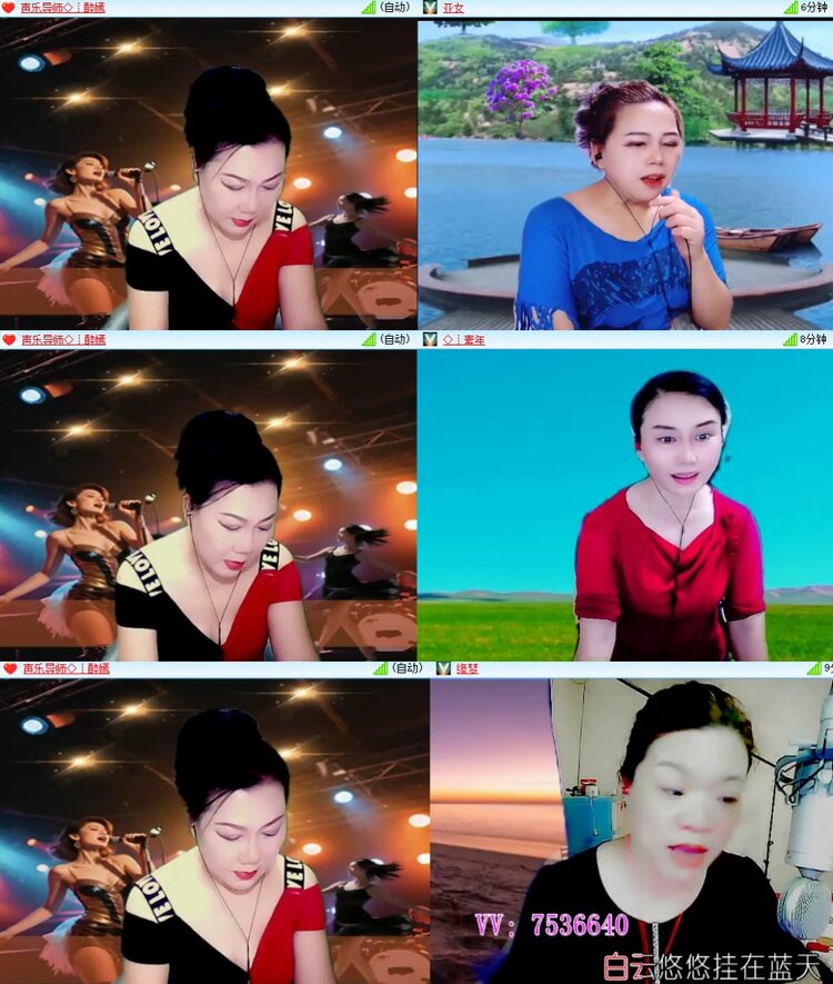 惜缘🎤V娱热点
