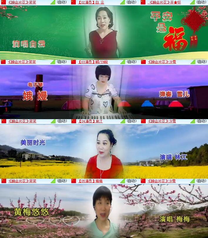 海燕🎤V娱热点