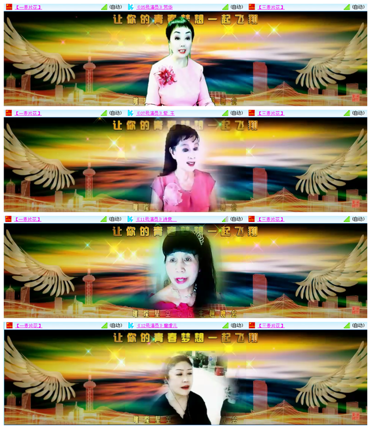 小路🎤V娱热点