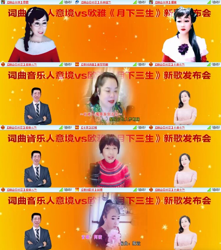 柠檬🎤V娱热点