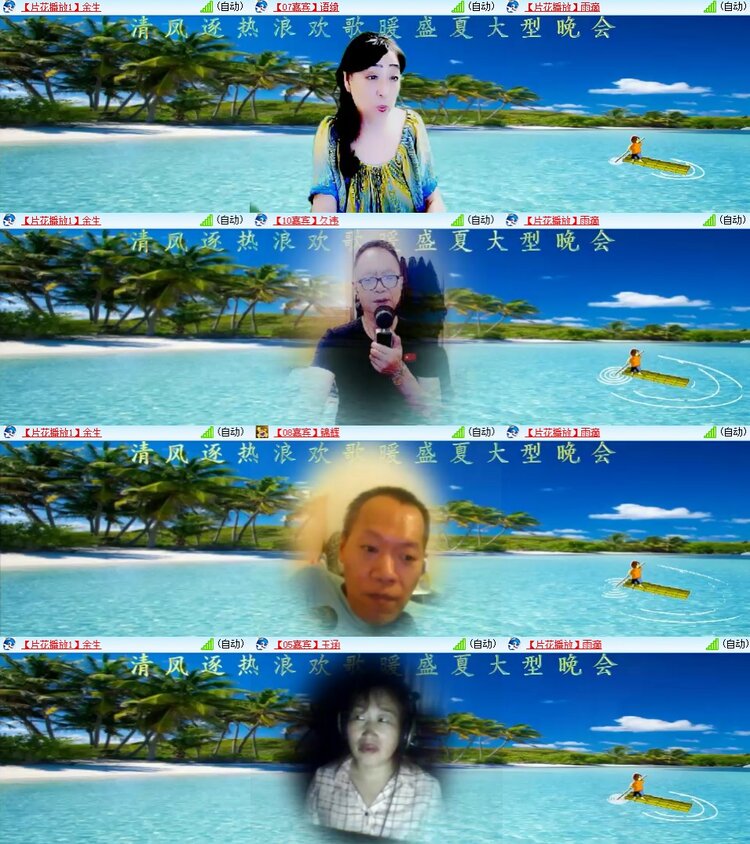 安然🎤V娱热点