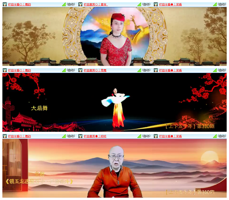 雪儿🎤V娱热点