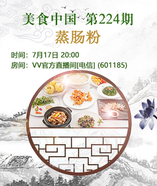 李湘🎤V娱热点