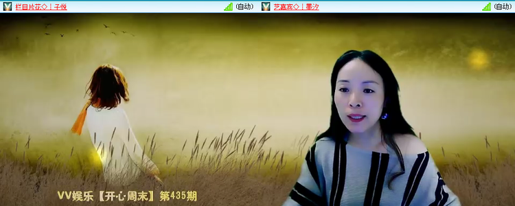 无言🎤V娱热点