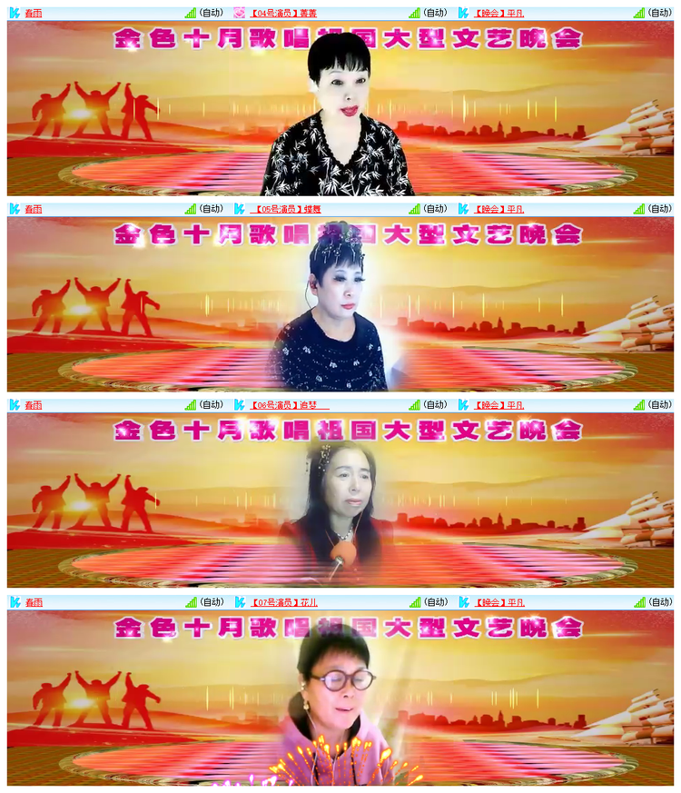 飘雪🎤V娱热点