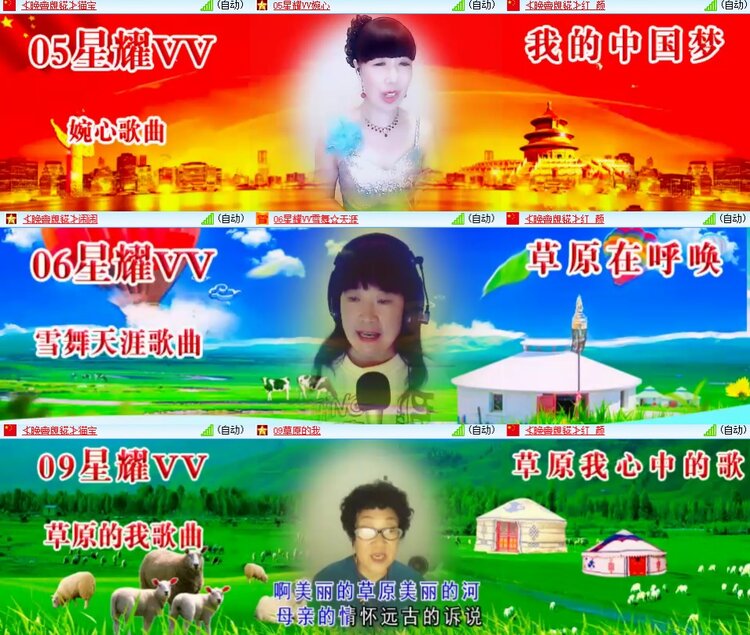 安然🎤V娱热点