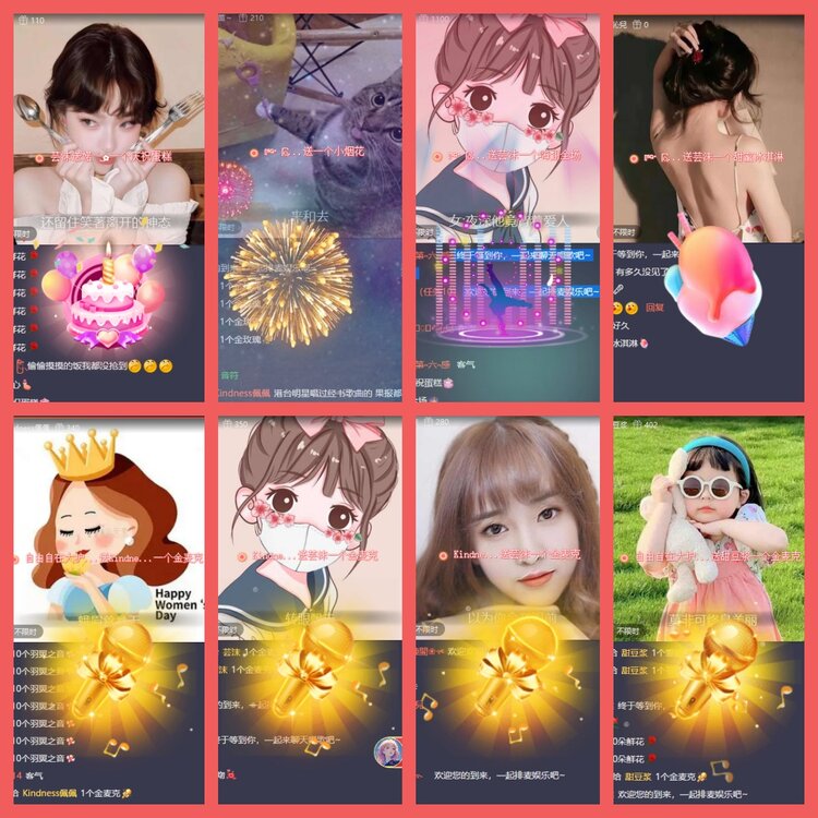 云中云🎤V娱热点