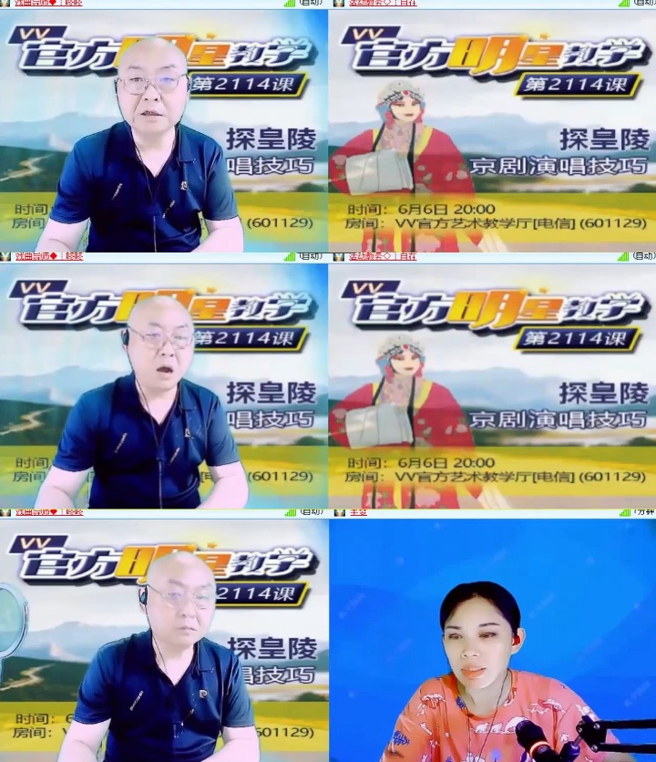 淡然🎤V娱热点