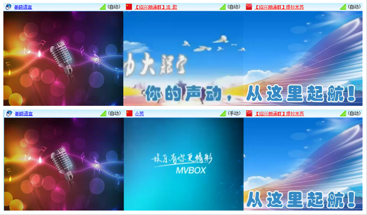 凡人🎤V娱热点