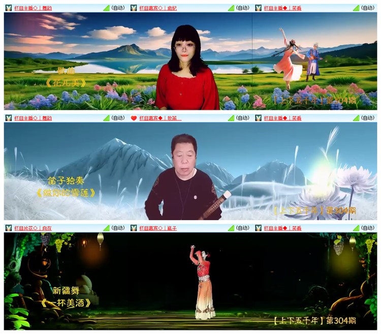 雪儿🎤V娱热点