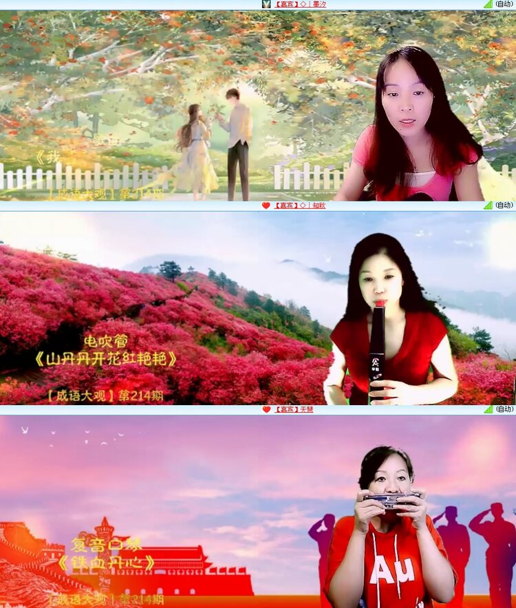 思点🎤V娱热点