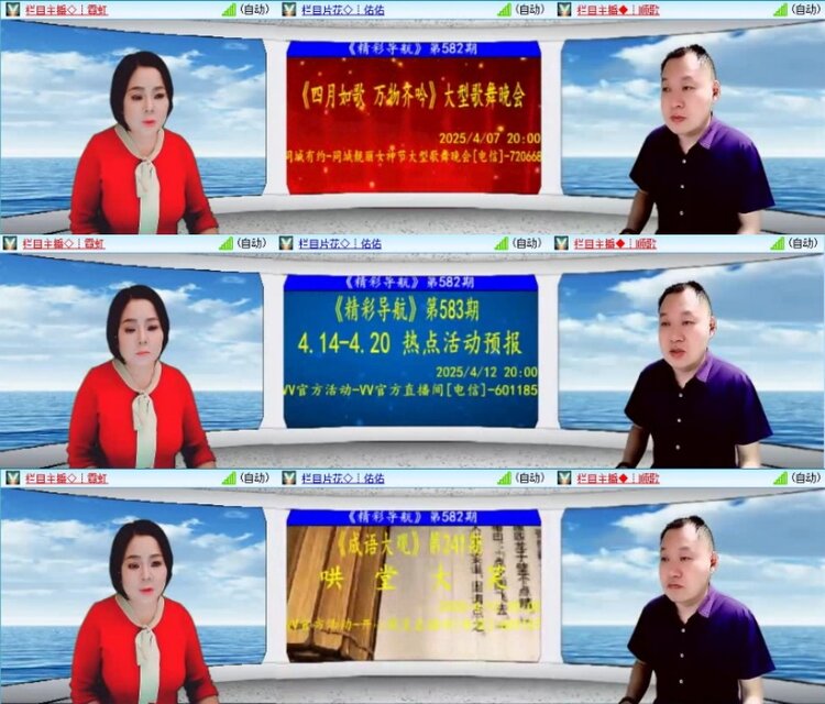 云中云🎤V娱热点