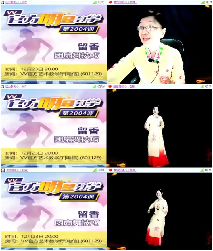 淡然🎤V娱热点