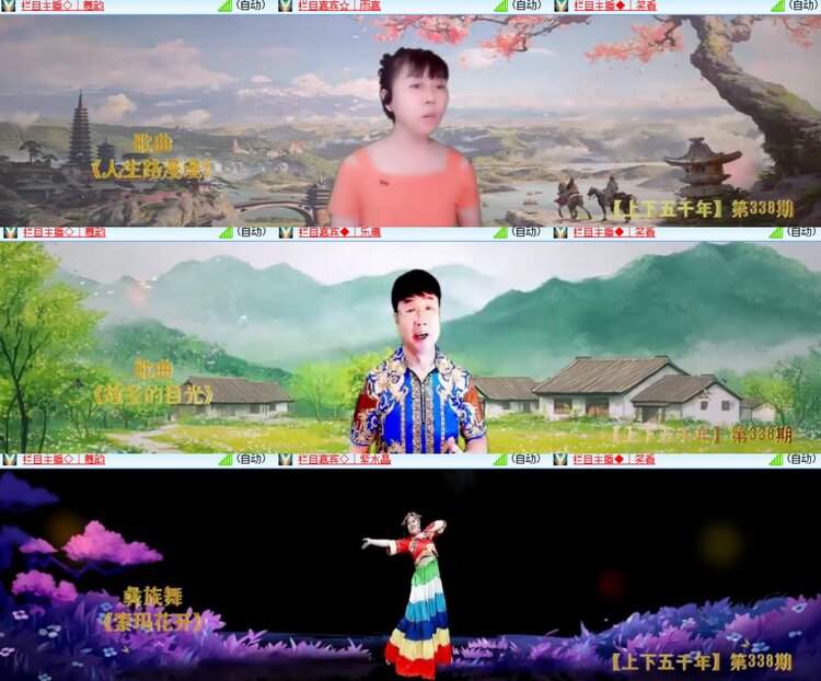 卓然🎤V娱热点