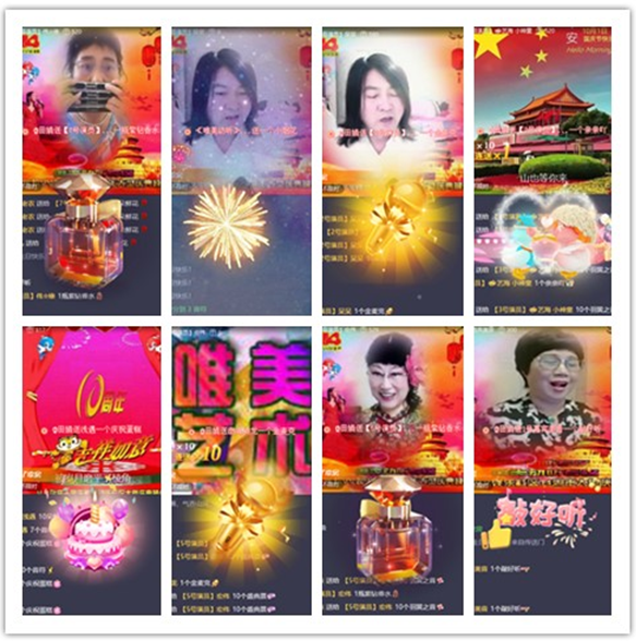 墨馨儿🎤V娱热点