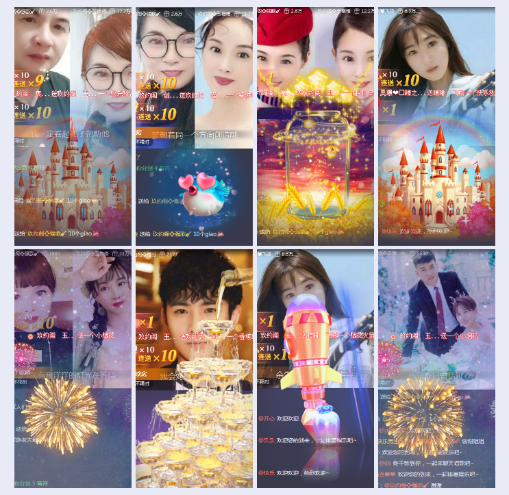 执白🎤V娱热点