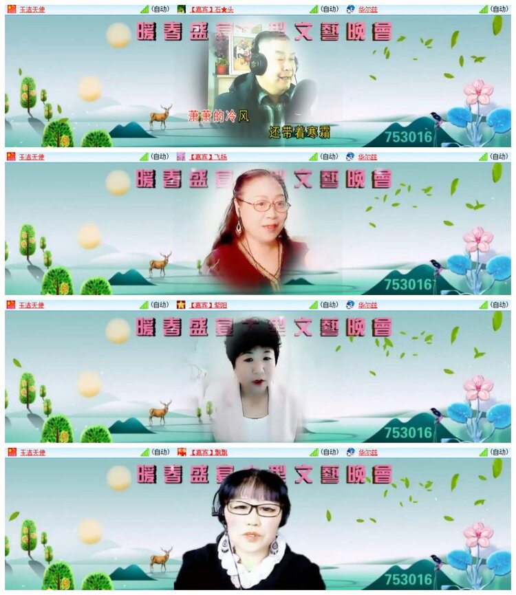 南风🎤V娱热点