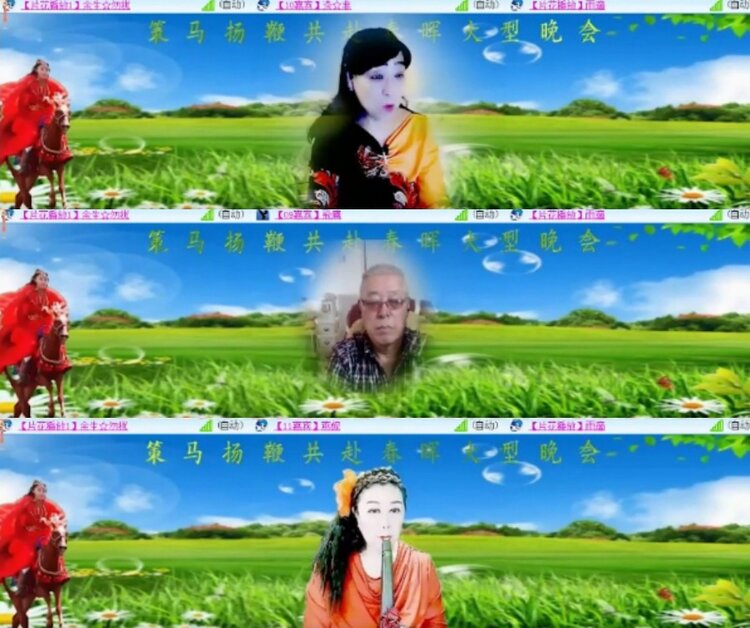 苏苏🎤V娱热点