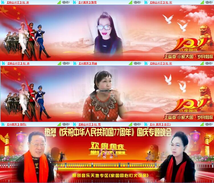 愉悦🎤V娱热点