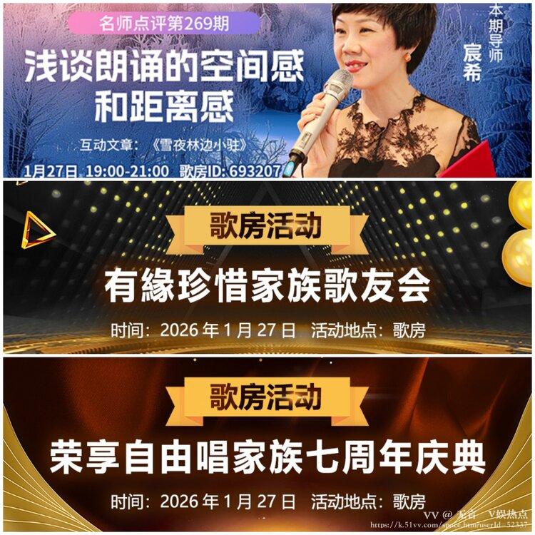 无言🎤V娱热点