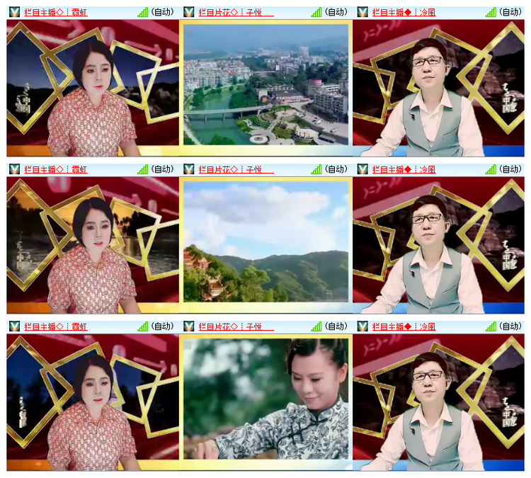 飘雪🎤V娱热点