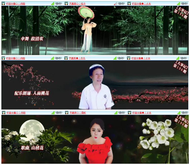 雪儿🎤V娱热点