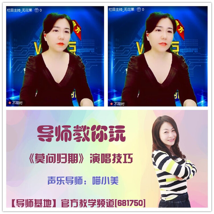 雪儿🎤V娱热点