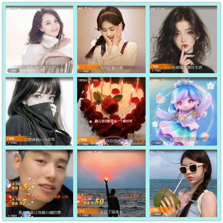 飘雪🎤V娱热点